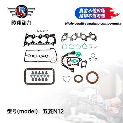 Wuling N12 Overhaul package Complete Engine Gasket Kit Full Gasket Kit