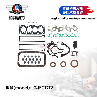 XINYUAN CG 12 Overhaul Package Cylinder Head Gasket Set Engine Gasket Kit