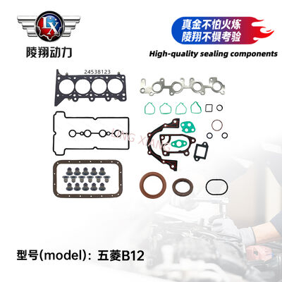 Wuling B12 1.2L LAQ/LMU Wuling engine Overhaul Package Complete Seal Set