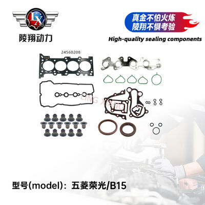 Wuling Glory B15 Overhaul Package Complete Engine Gasket Kit Engine Seal Kit