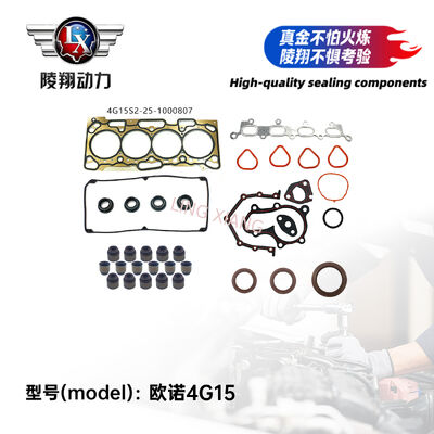 Changan 4G15V 1.5L Engine Overhaul Package Full Gasket Kit