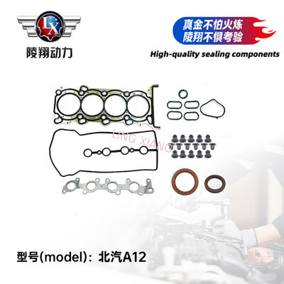 BAIC a12 1.2 l engine overhaul Cylinder Head Gasket Set Complete Seal Set