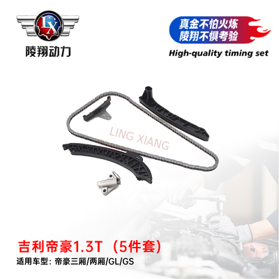 Geely JLB4G13T JLB4G13TB 1.3T Turbocharged CVVT Engine Overhaul Kit Timing Chain Emgrand EC7 Repair